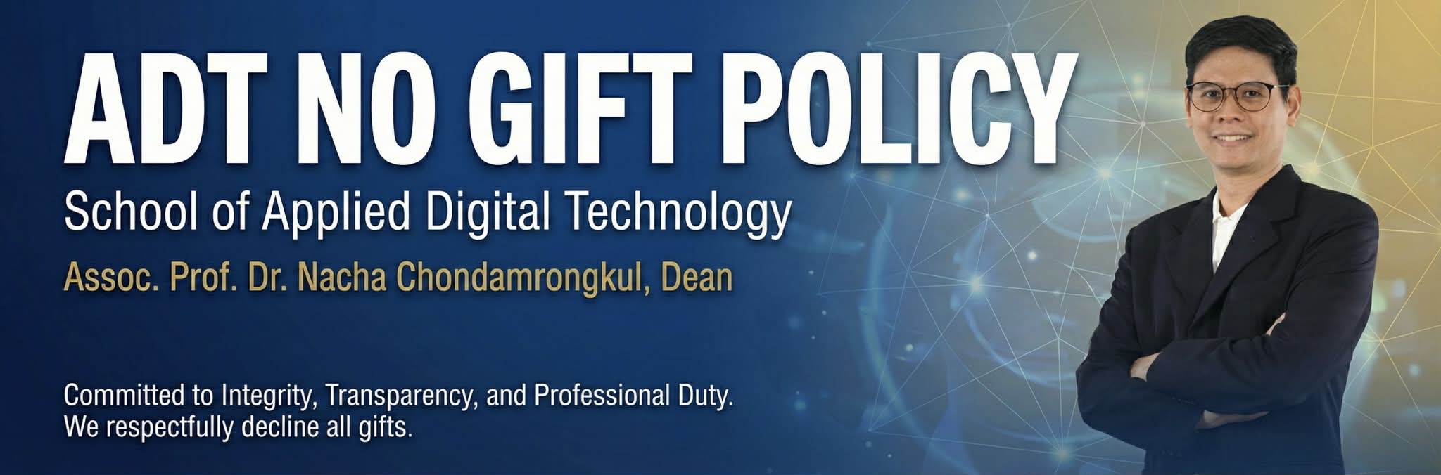 no-gift-policy-2569