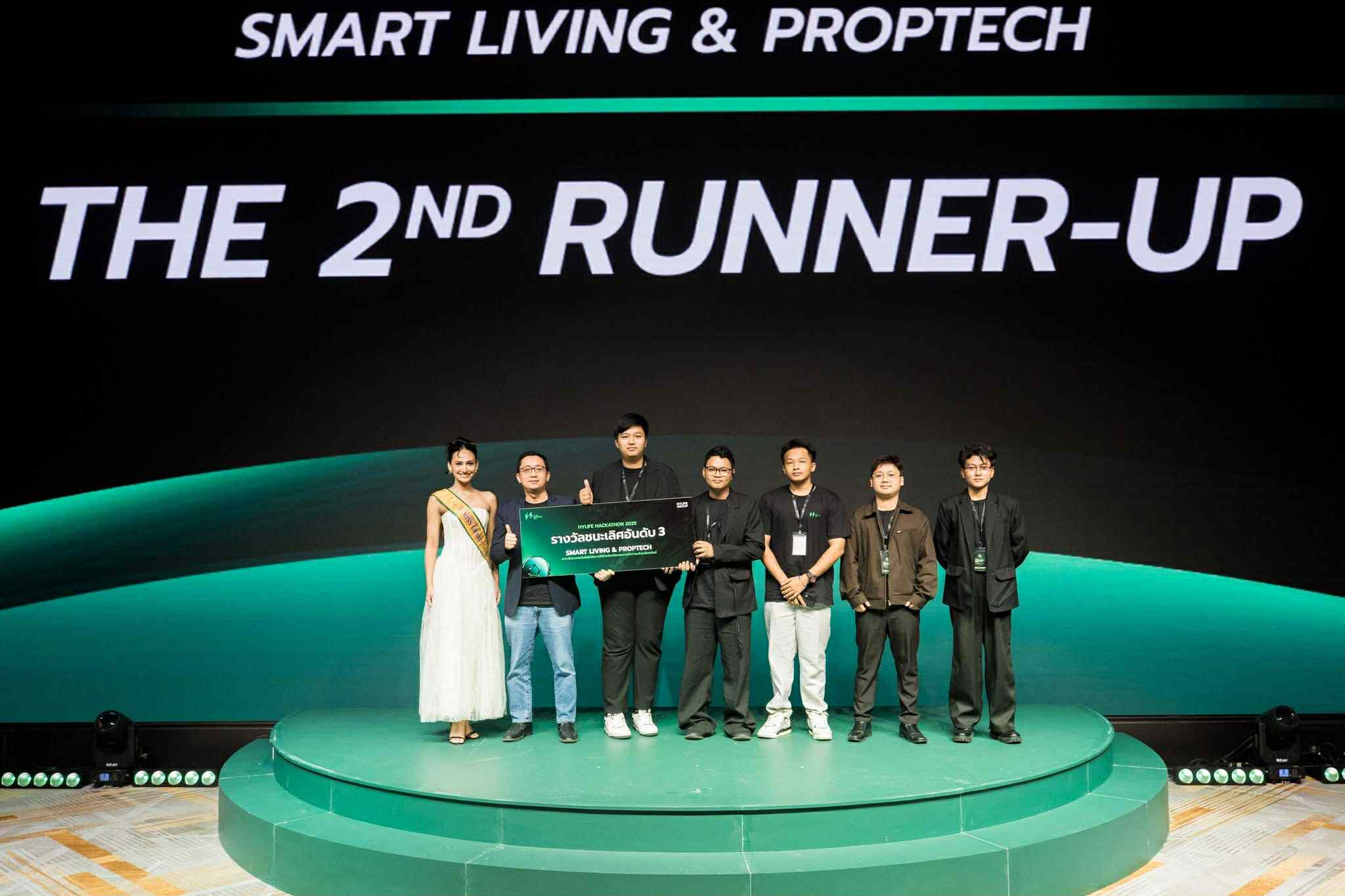 ขอแสดงความยินดีกับ 