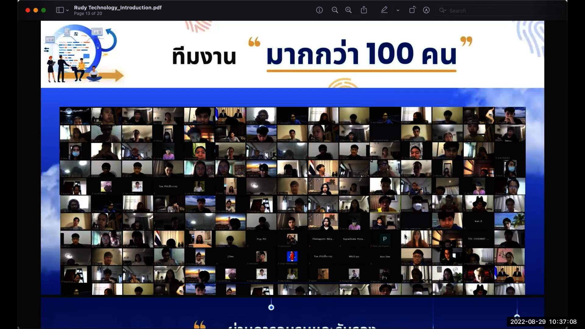 MFU News : itjobfair11.png