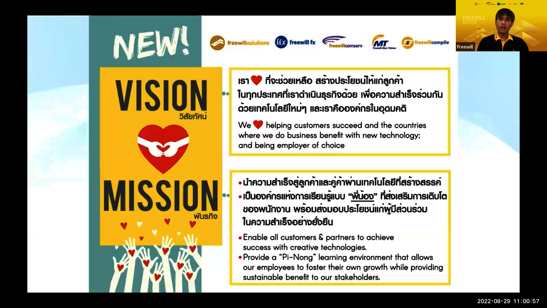 MFU News : itjobfair14.png