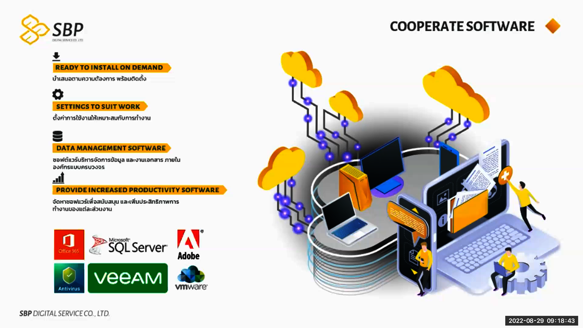 MFU News : itjobfair2.png