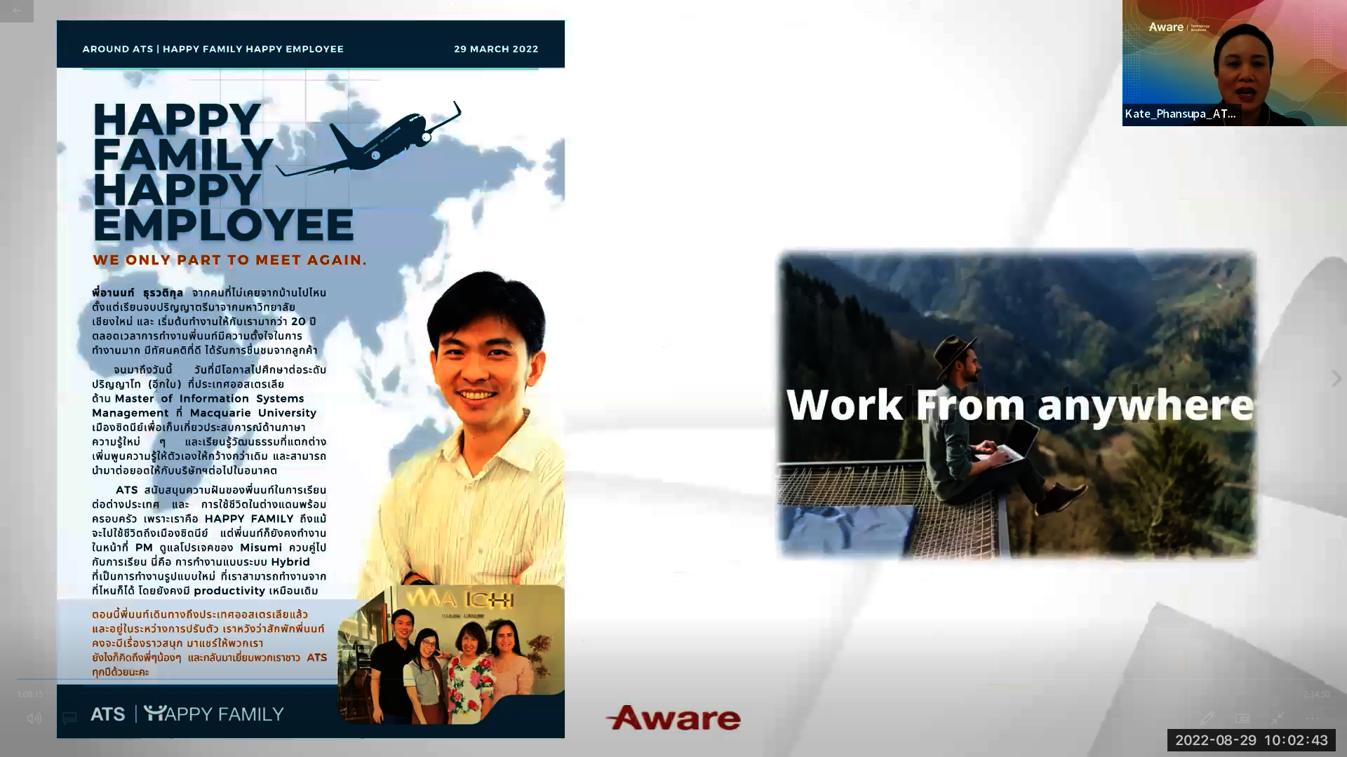 MFU News : itjobfair7.png