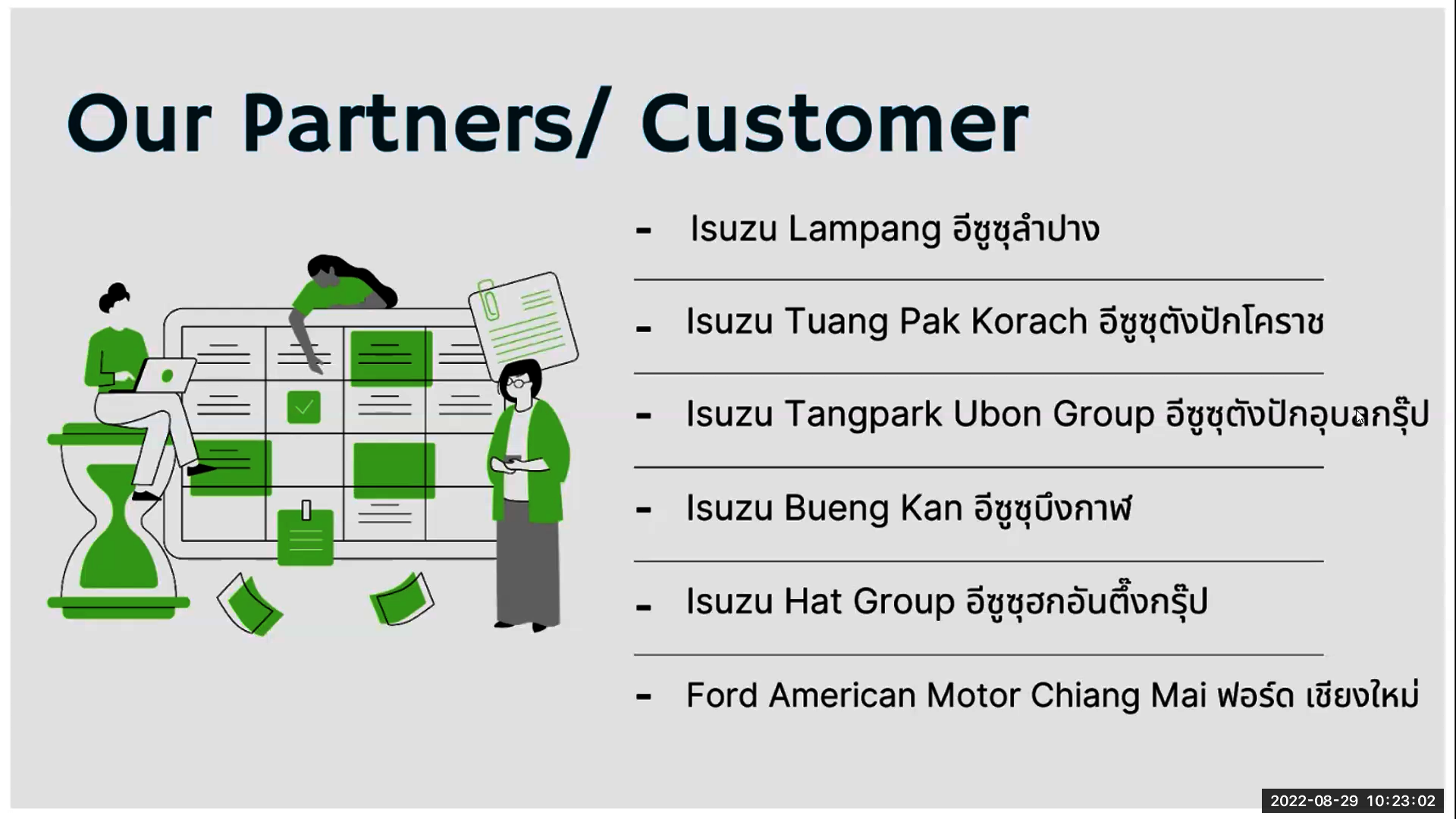 MFU News : itjobfair9.png