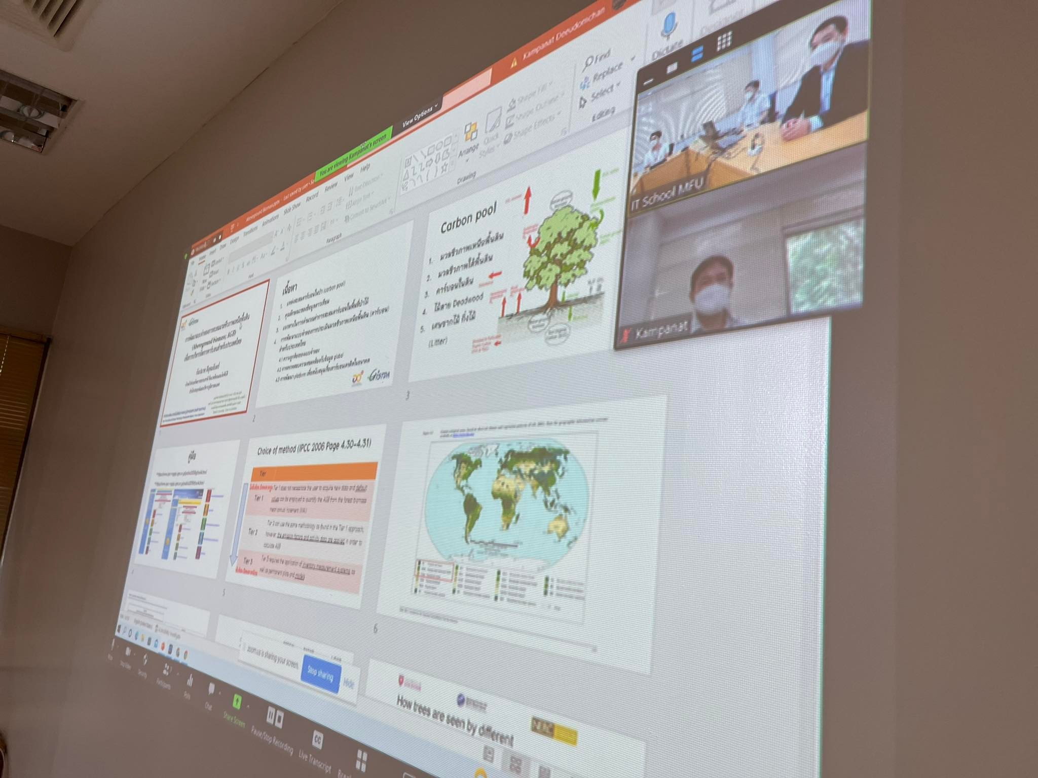 MFU News : 307946121_378819064464776_3054553237500734804_n.jpg