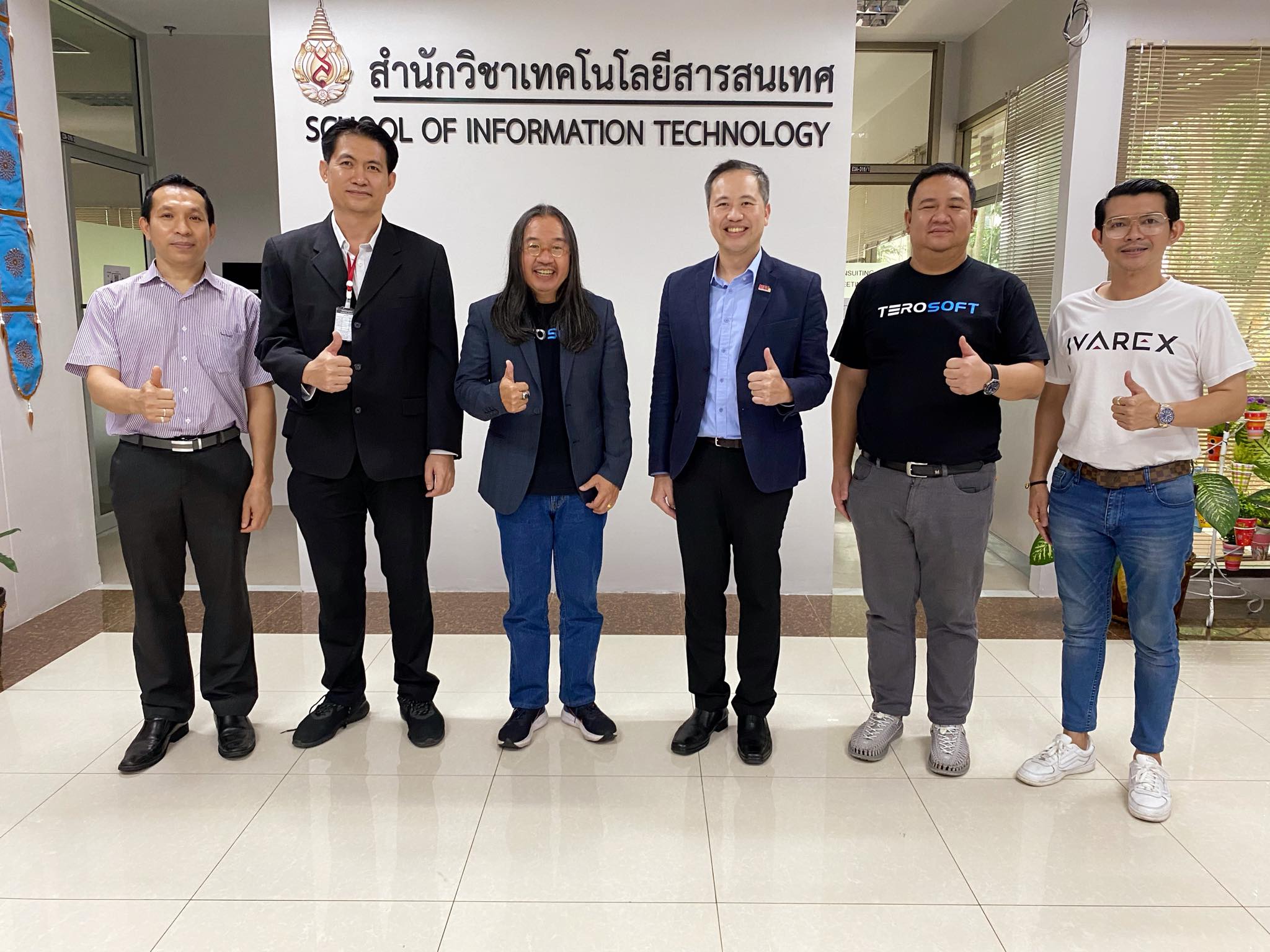 บริษัท Terosoft Capital Group เข้าหารือความร่วมมือทางวิชาการ