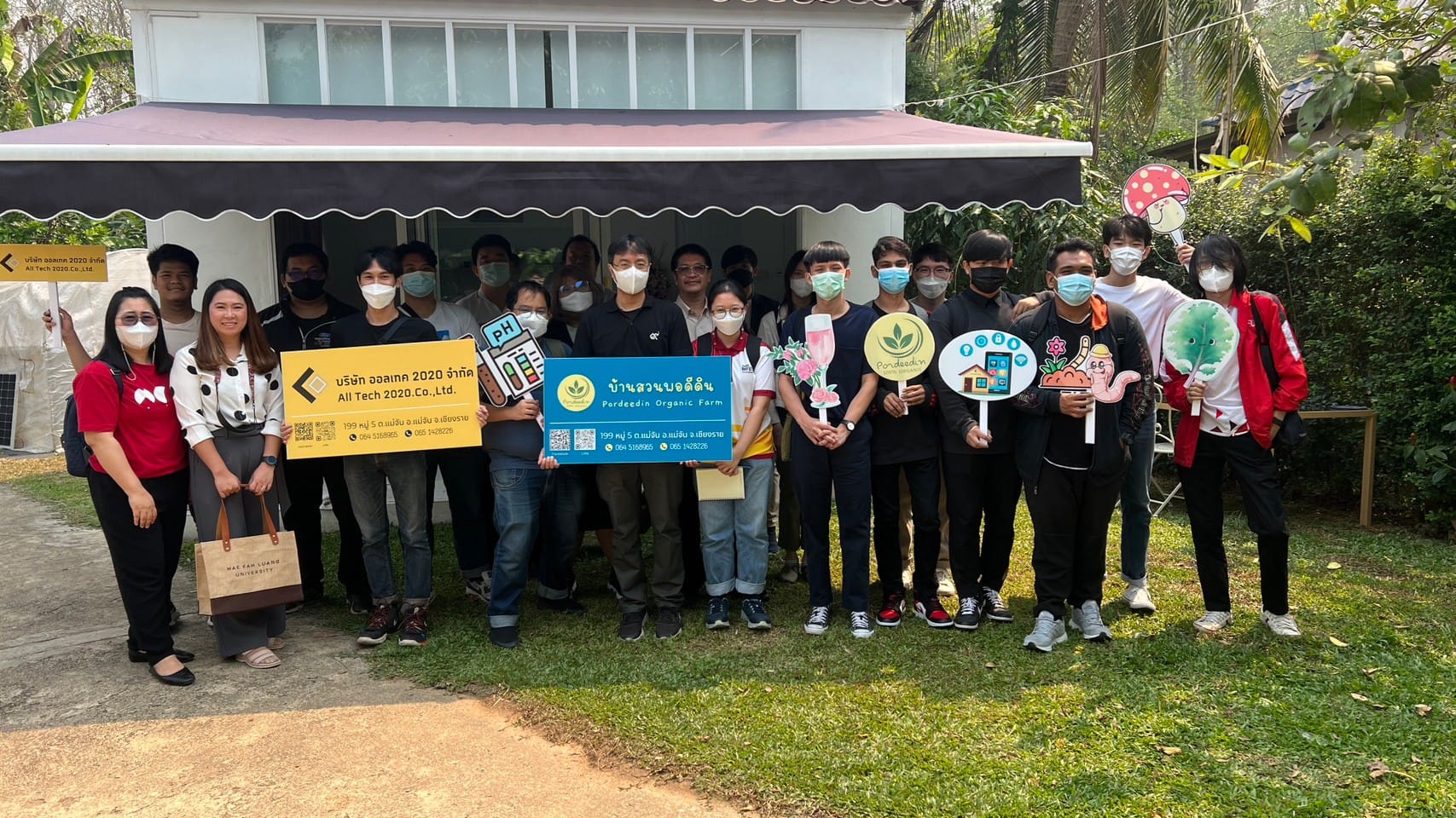 สำนักวิชาเทคโนโลยีสารสนเทศ มหาวิทยาลัยแม่ฟ้าหลวง จัดกิจกรรมศึกษาดูงานทางด้านการควบคุมด้วยคอมพิวเตอร์และ IoT ณ บริษัท ออลเทค 2020 จำกัด