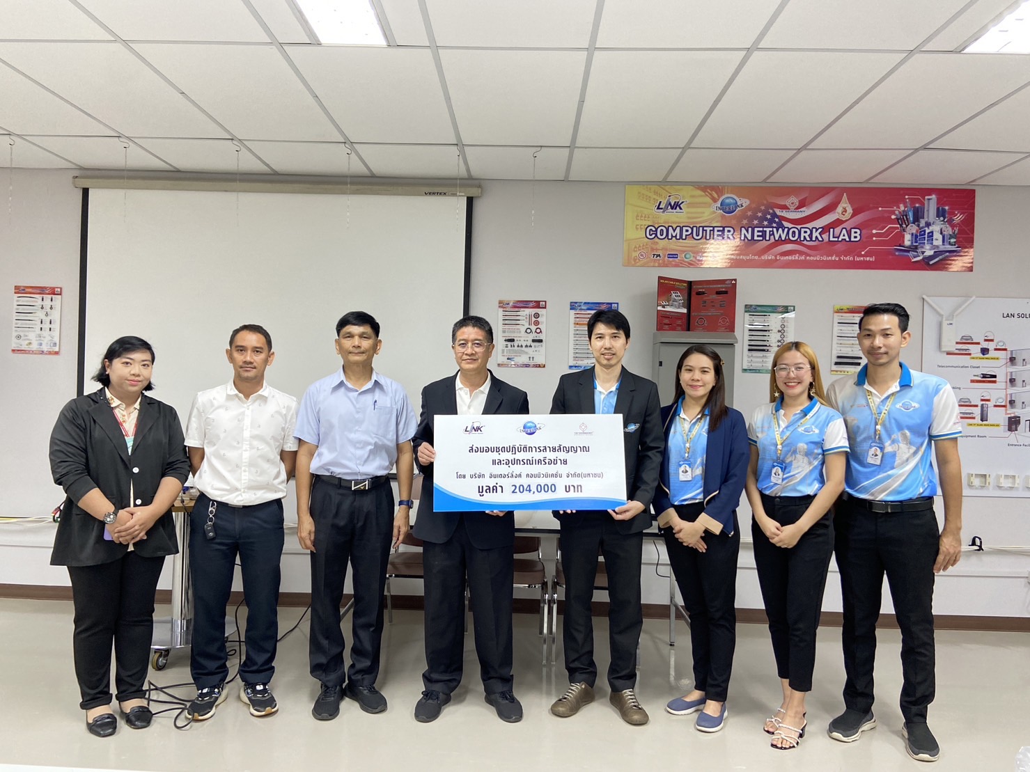 สำนักวิชาเทคโนโลยีสารสนเทศ รับมอบชุดปฏิบัติการระบบสัญญาณและโครงข่ายโทรคมนาคม จากบริษัท อินเตอร์ลิ้งค์ คอมมิวนิเคชั่น จำกัด (มหาชน)