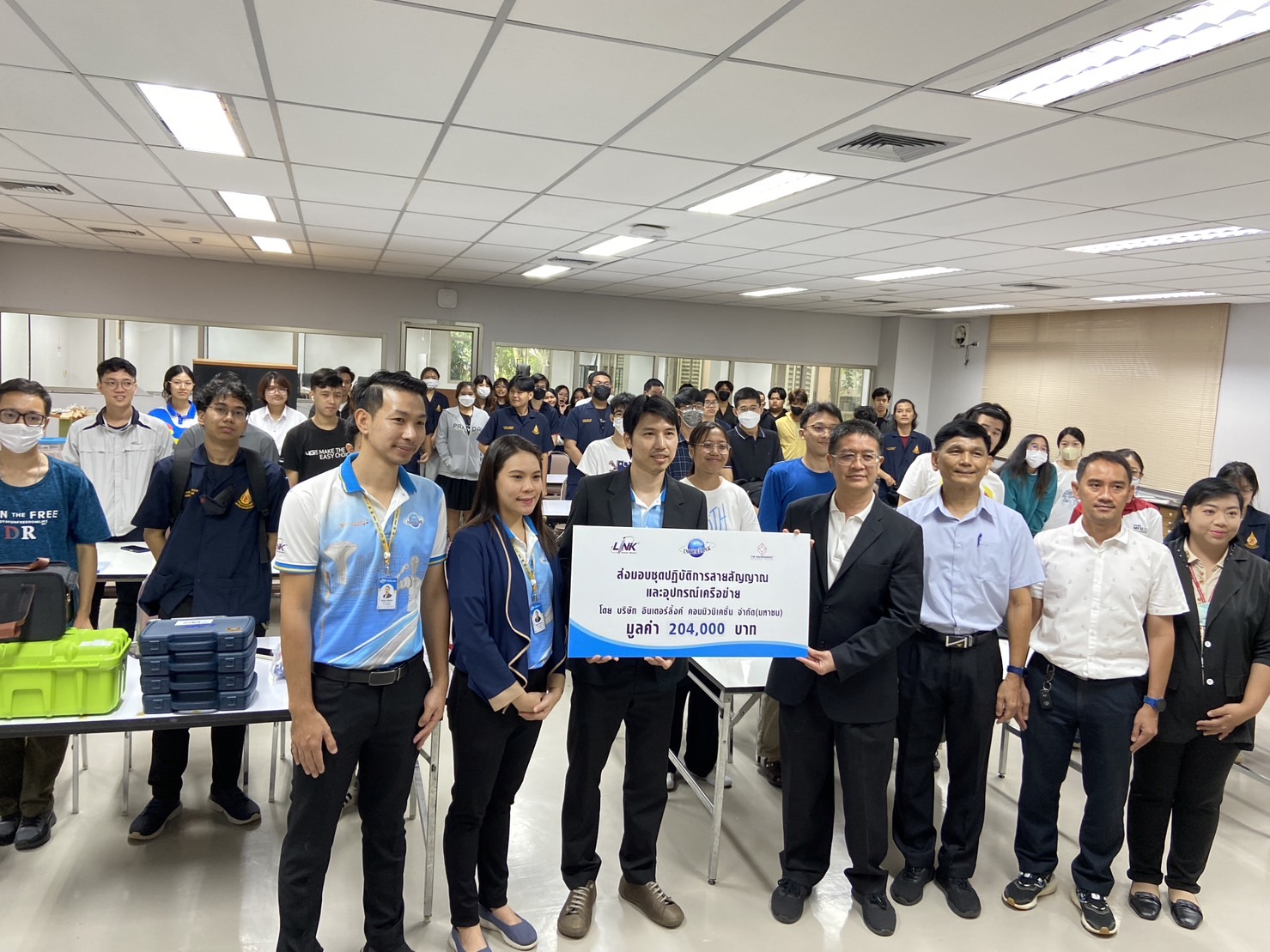 MFU News : S__20906031_0.jpg