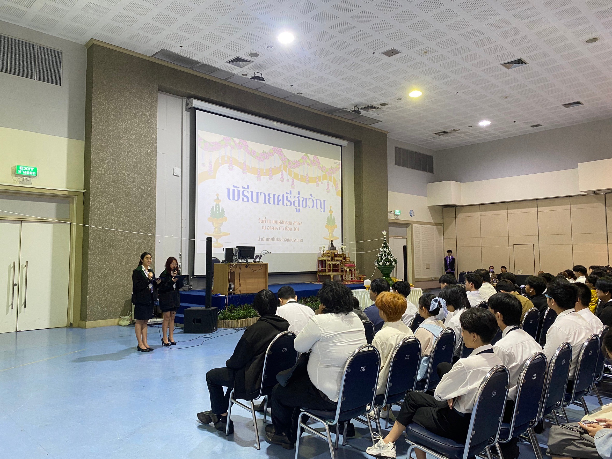 MFU News : LINE_ALBUM_11112567_BE_241208_39.jpg