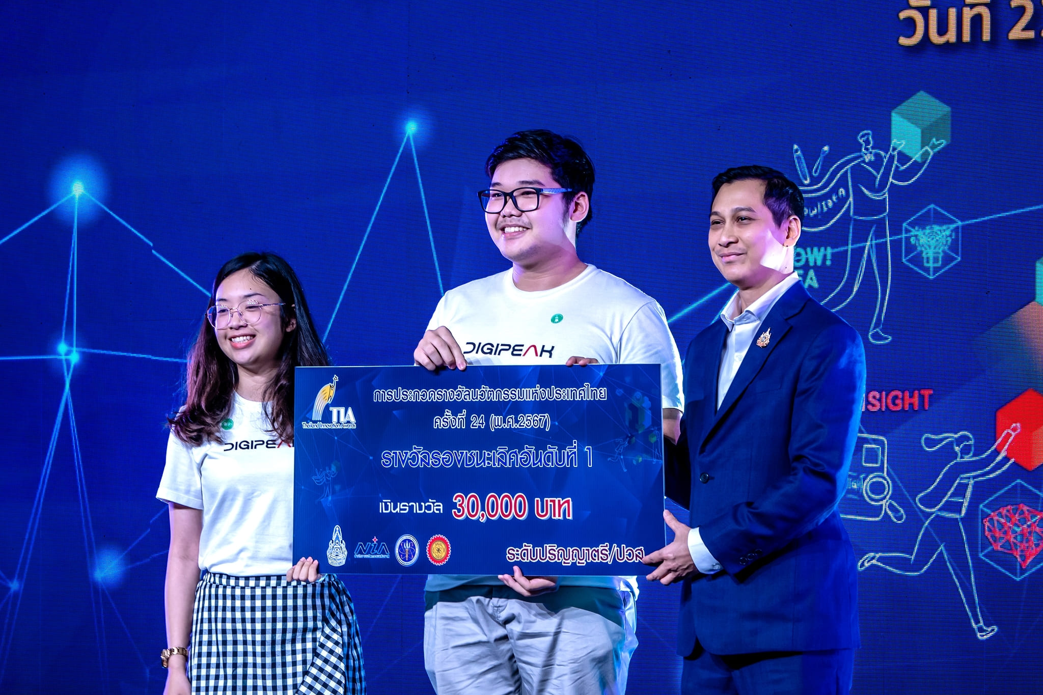 ขอแสดงความยินดีกับนักศึกษา IT ที่ได้รับรางวัลนวัตกรรมแห่งประเทศไทย ครั้งที่ 24