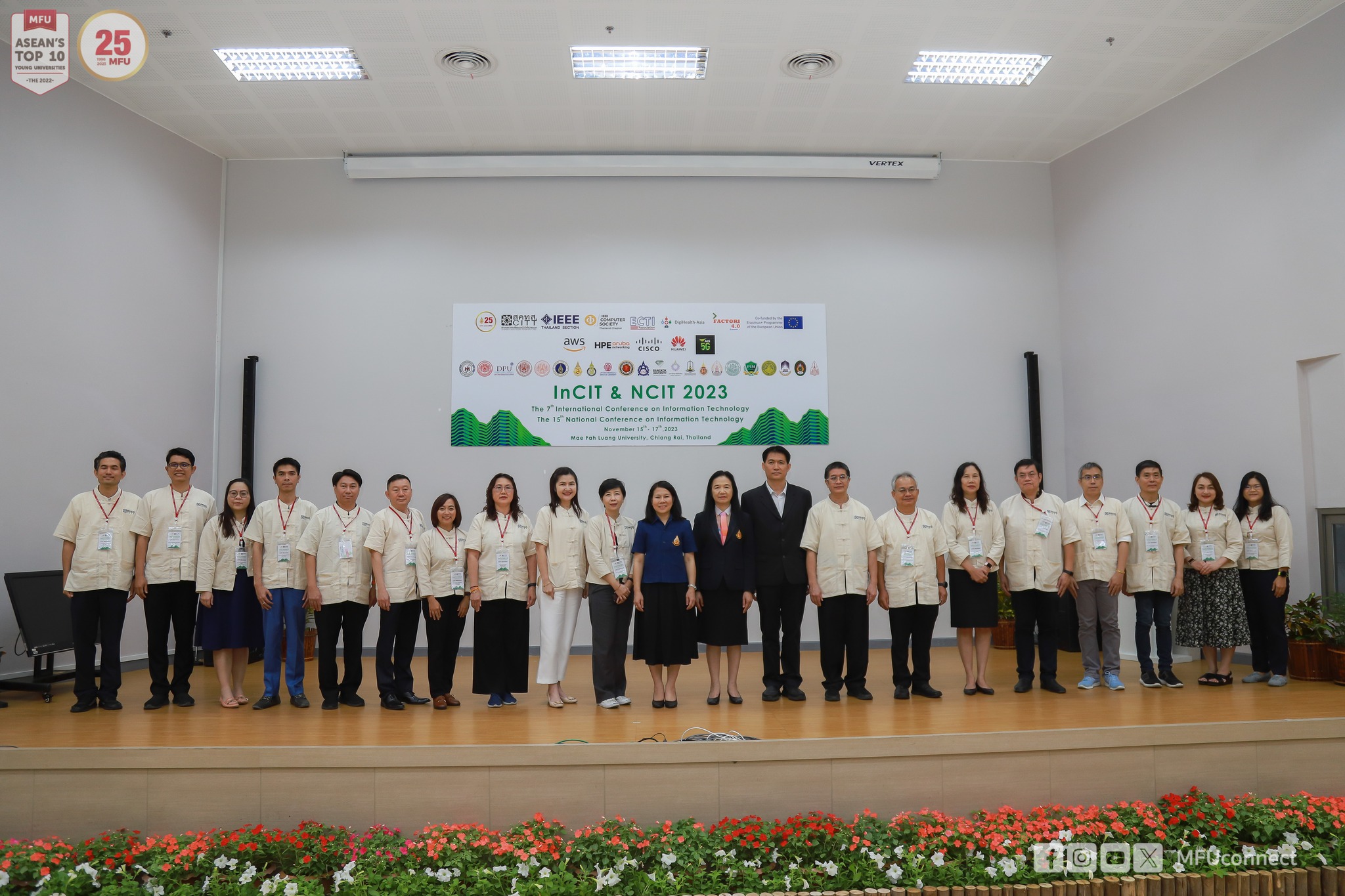 สำนักวิชาเทคโนโลยีสารสนเทศ จัดประชุมวิชาการระดับนานาชาติ และระดับชาติ (InCIT&NCIT2023)