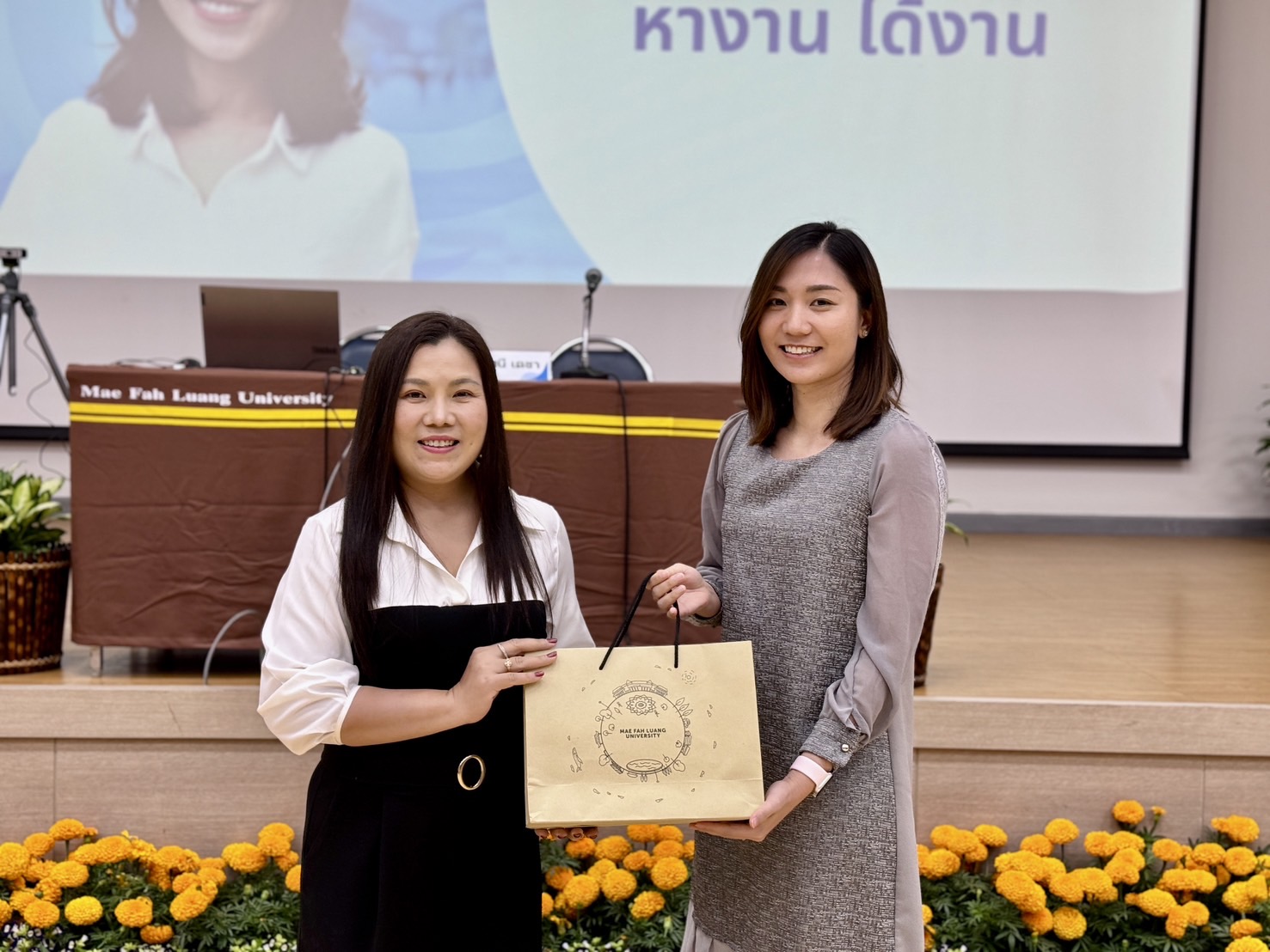 MFU News : S__25362455_0.jpg