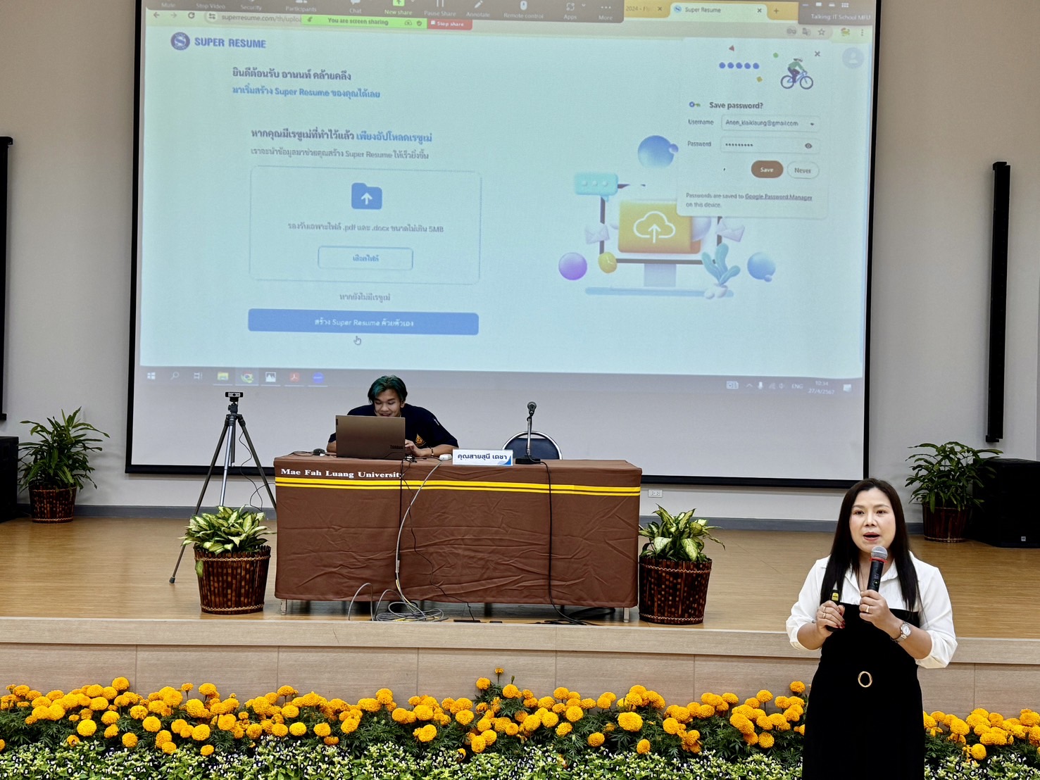 MFU News : S__25362457_0.jpg