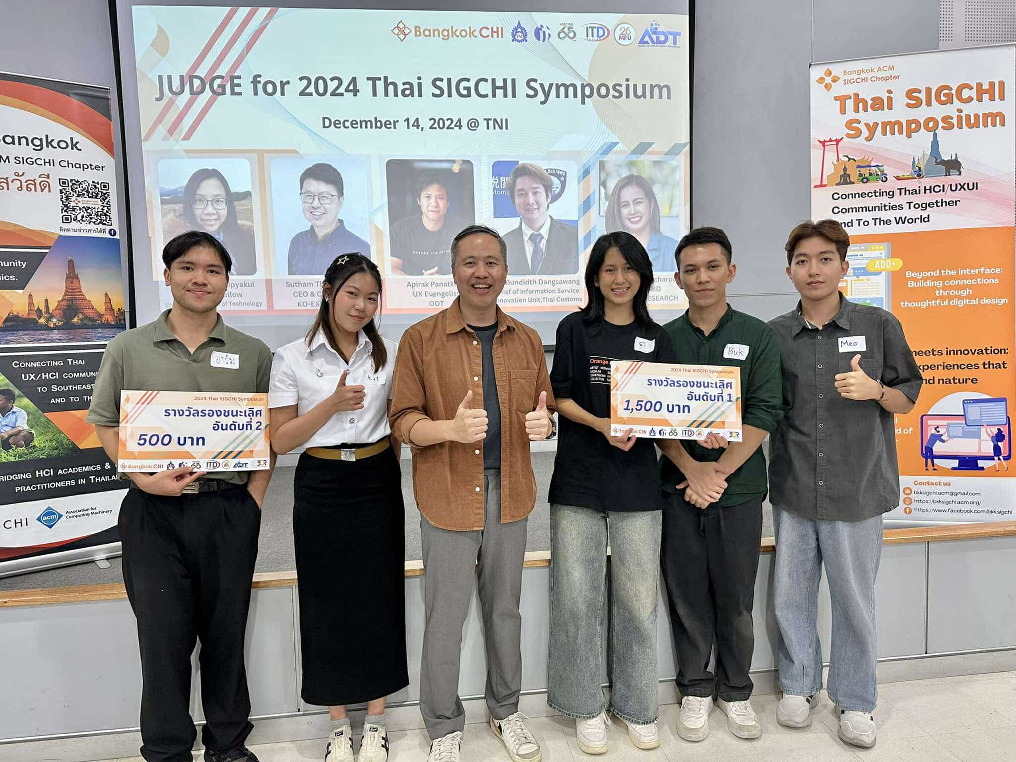 MFU News : 470226957_1028211329319505_545641987218217177_n.jpg
