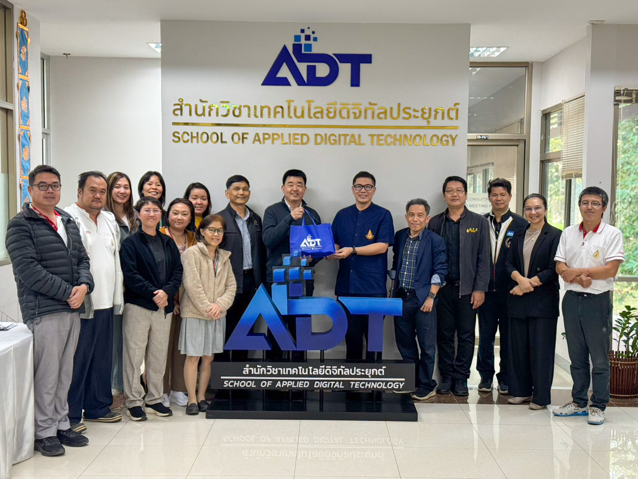 สำนักวิชา ADT จัดบรรยายให้ความรู้เรื่อง 
