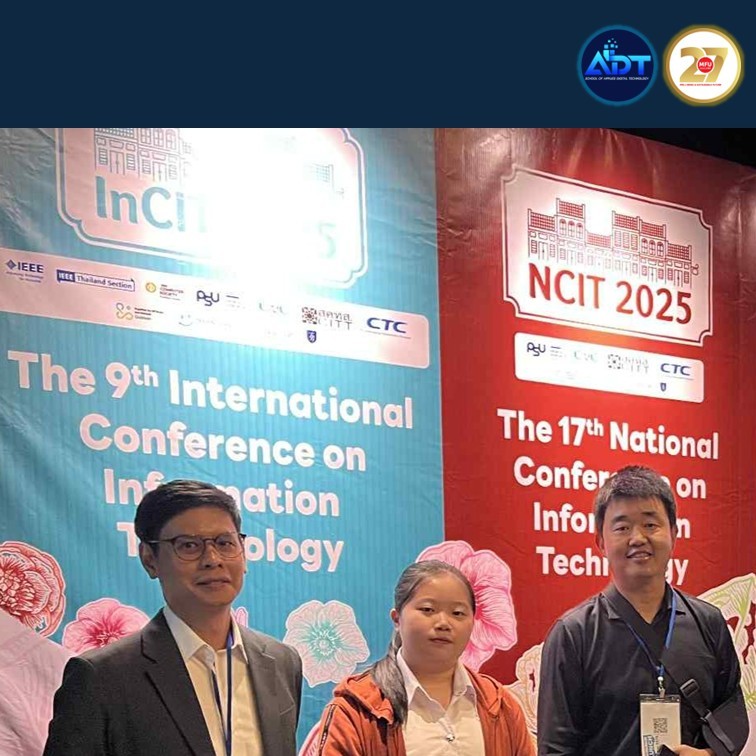 ผู้บริหาร ADT เข้าร่วมประชุมใหญ่สมาคมฯ พร้อมนำทัพนักศึกษาโชว์ผลงานวิจัยระดับโลกที่ภูเก็ต! InCIT 2025