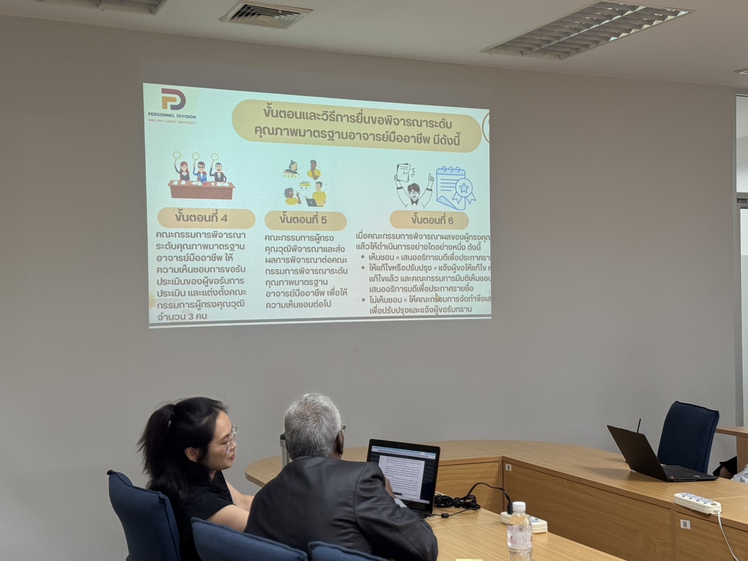 MFU News : S__38248483_0.jpg