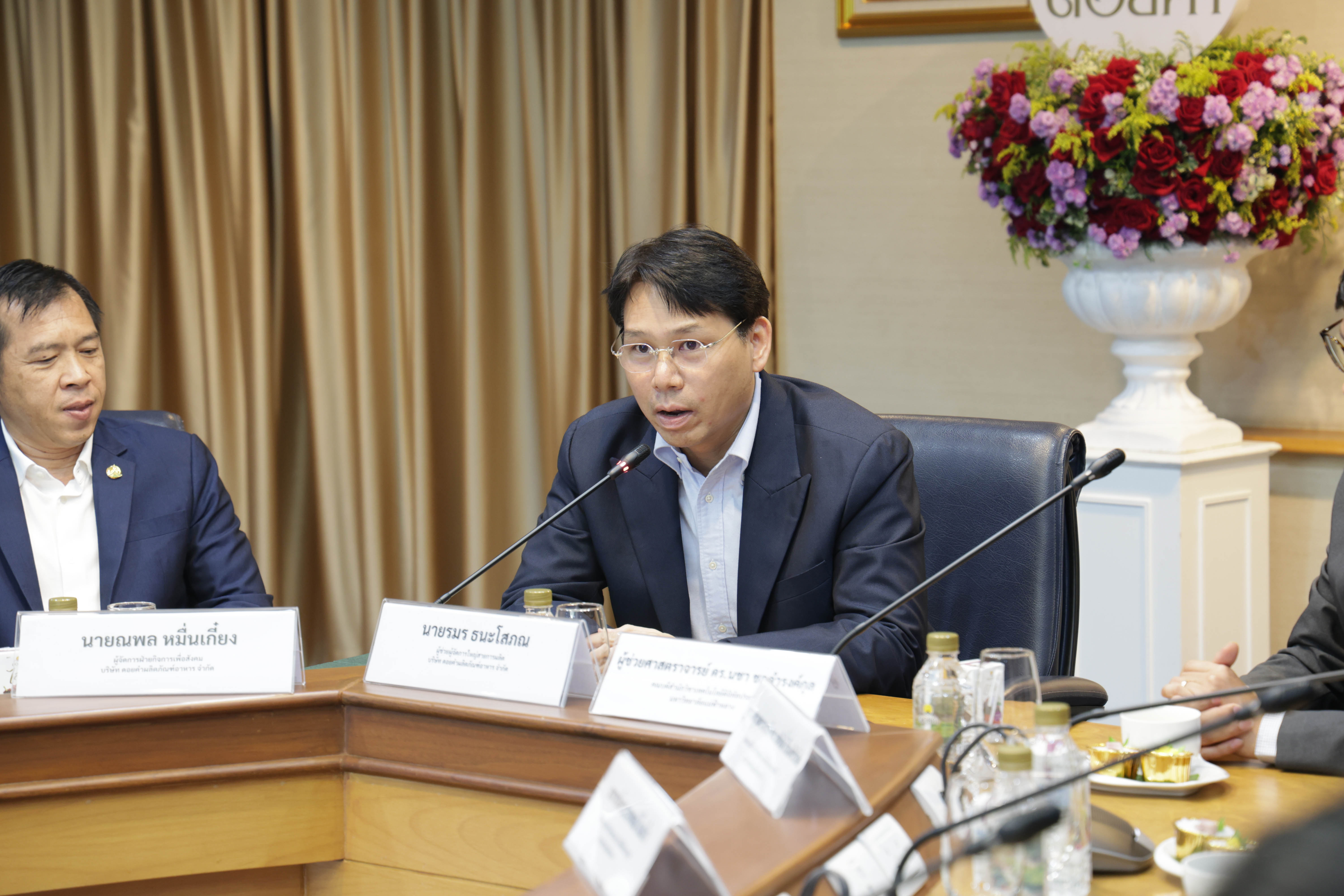 MFU News : IMG_1638.jpg