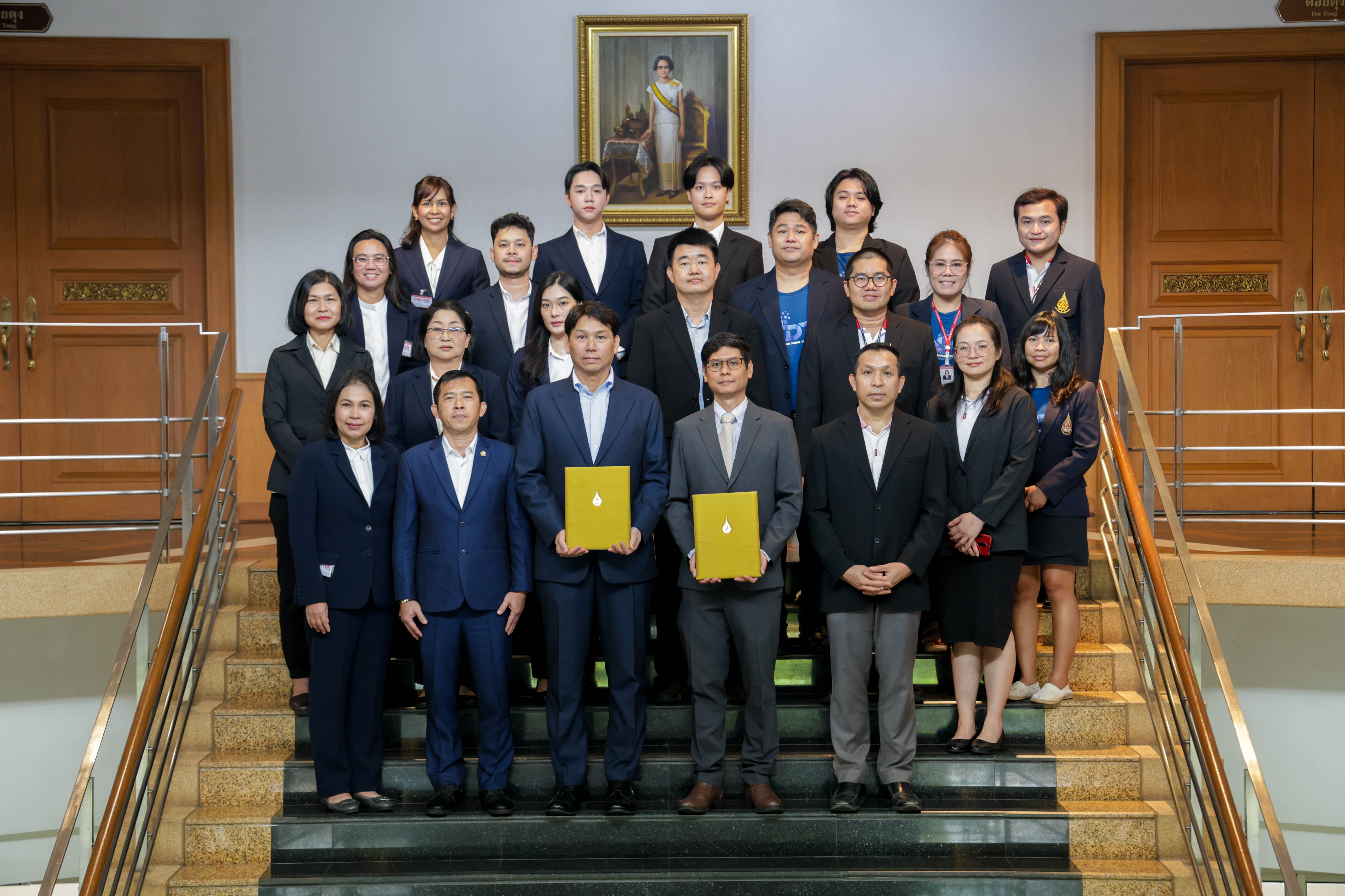 สำนักวิชาเทคโนโลยีดิจิทัลประยุกต์ จับมือ 