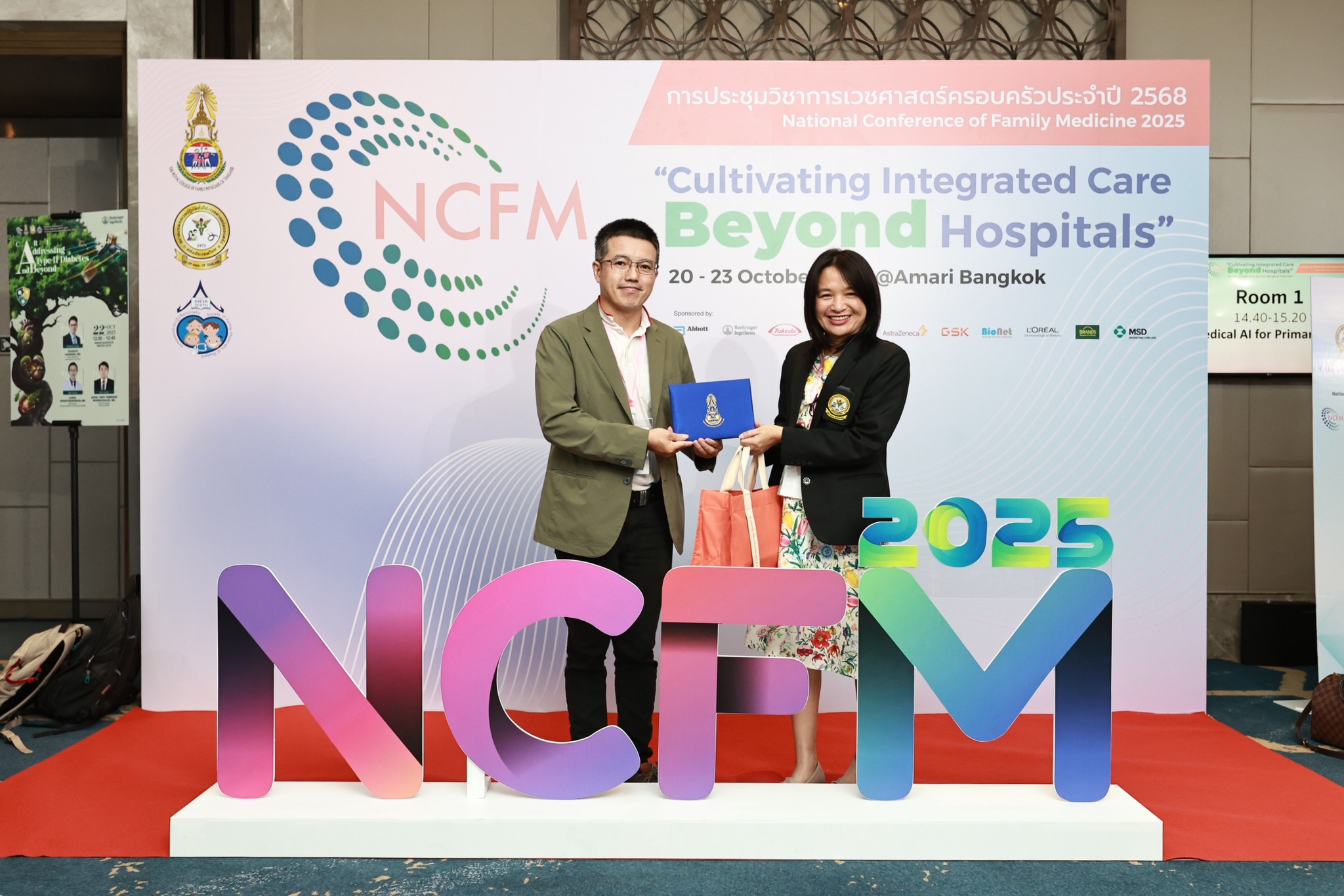 ผู้ช่วยศาสตราจารย์ ดร.สันติชัย วิชา ได้รับเชิญเป็นวิทยากรบรรยายในการประชุมวิชาการ เวชศาสตร์ครอบครัว ครั้งที่ 7 (NCFM 2025) ประจำปี พ.ศ. 2568