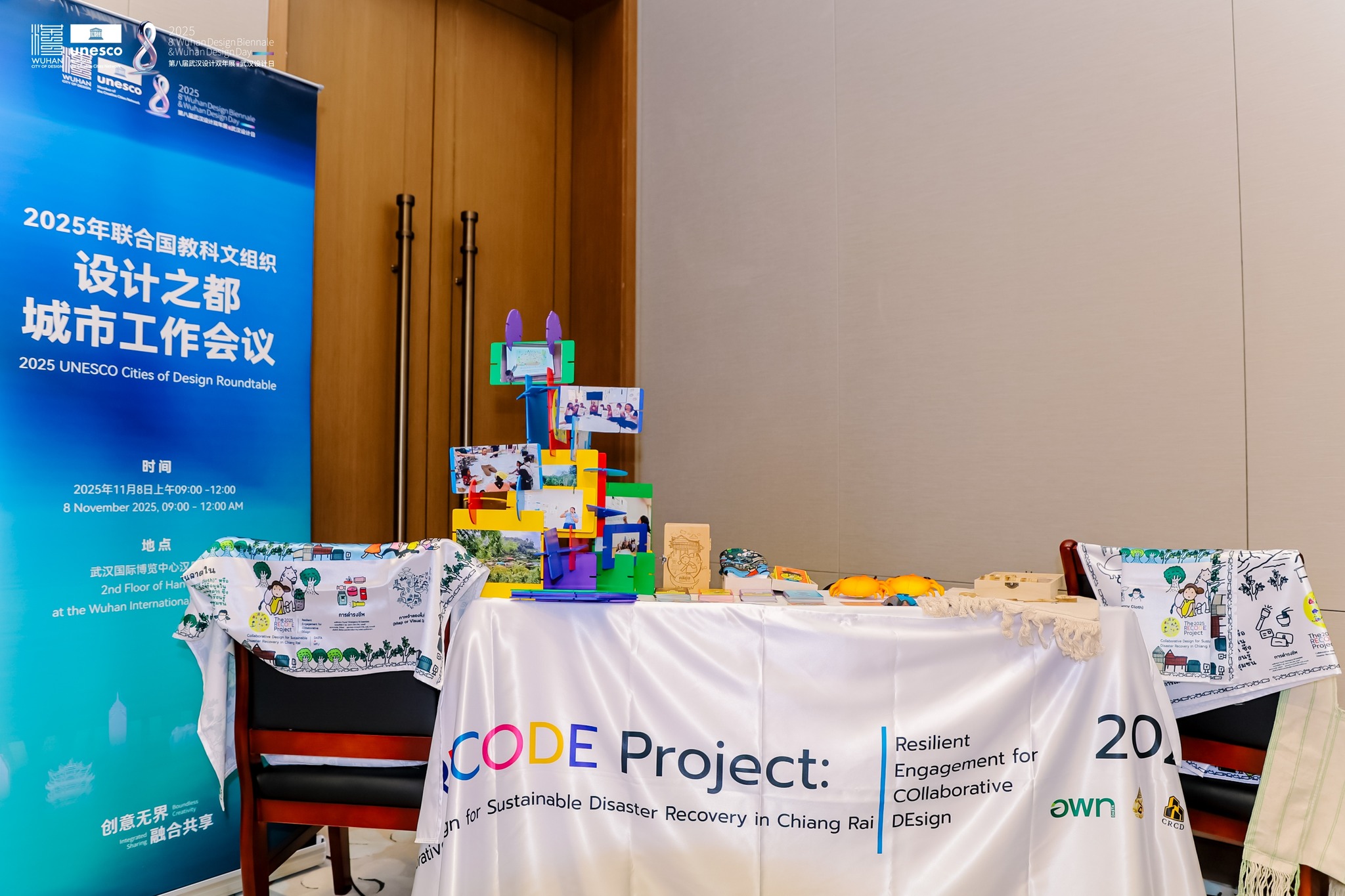 MFU News : UNESCO_CCN_2025-10.jpg