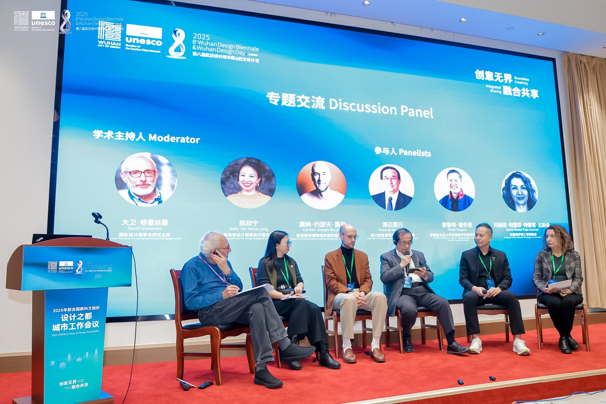 MFU News : UNESCO_CCN_2025-14.jpg