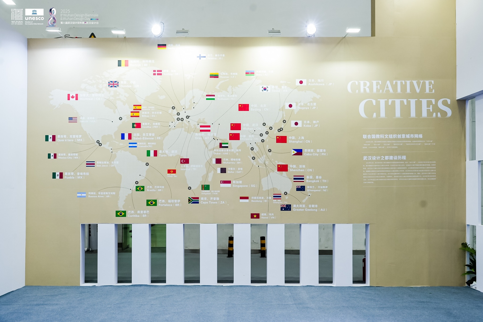 MFU News : UNESCO_CCN_2025-16.jpg