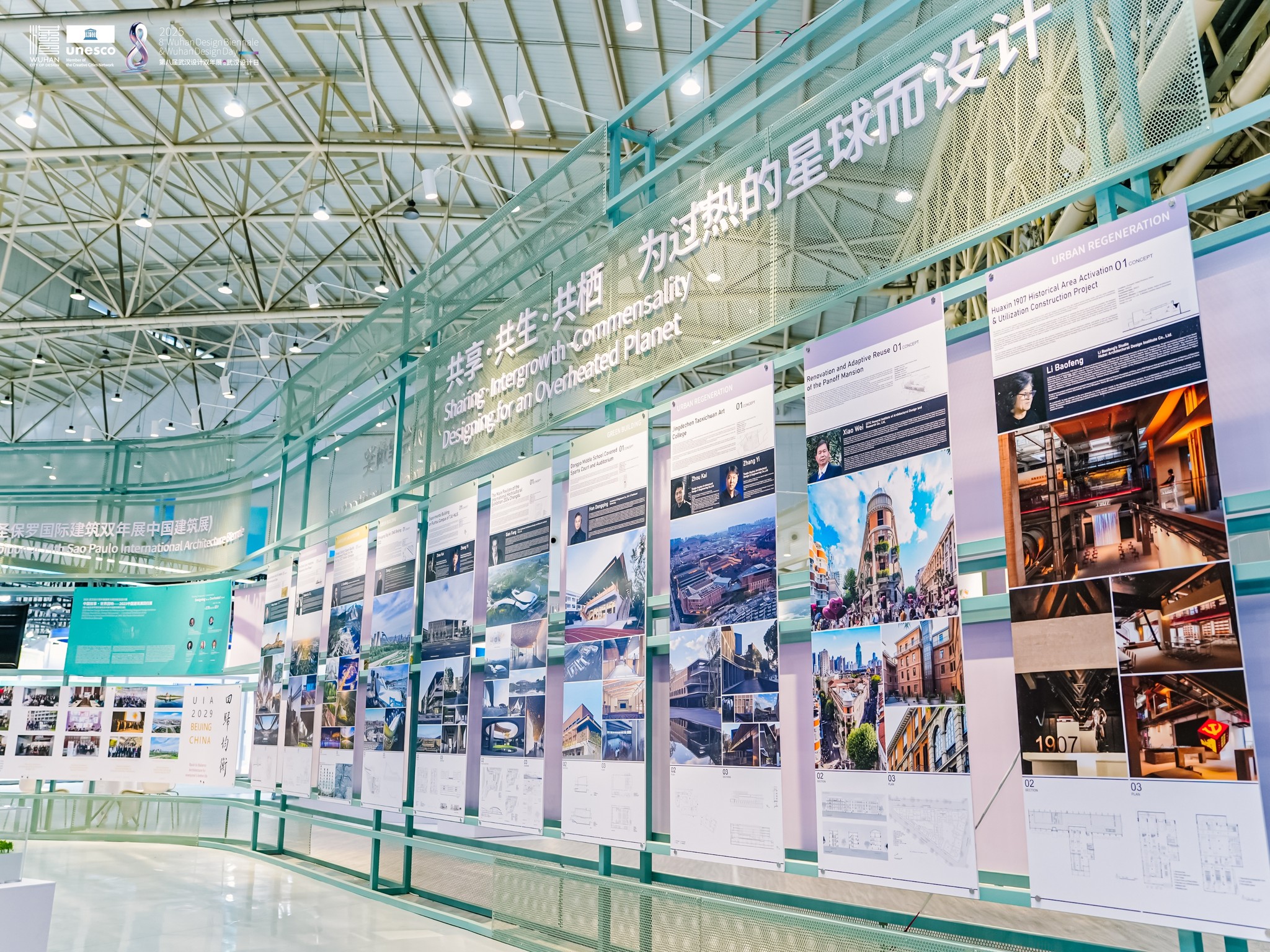 MFU News : UNESCO_CCN_2025-21.jpg