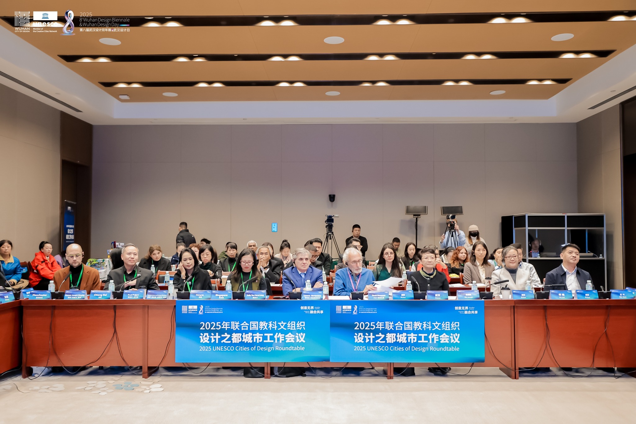 MFU News : UNESCO_CCN_2025-9.jpg