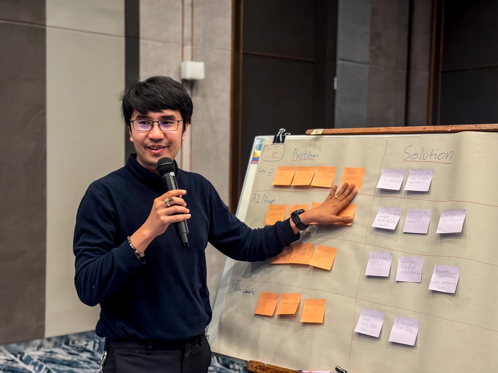 MFU News : adt_seminar_2025_11.jpg