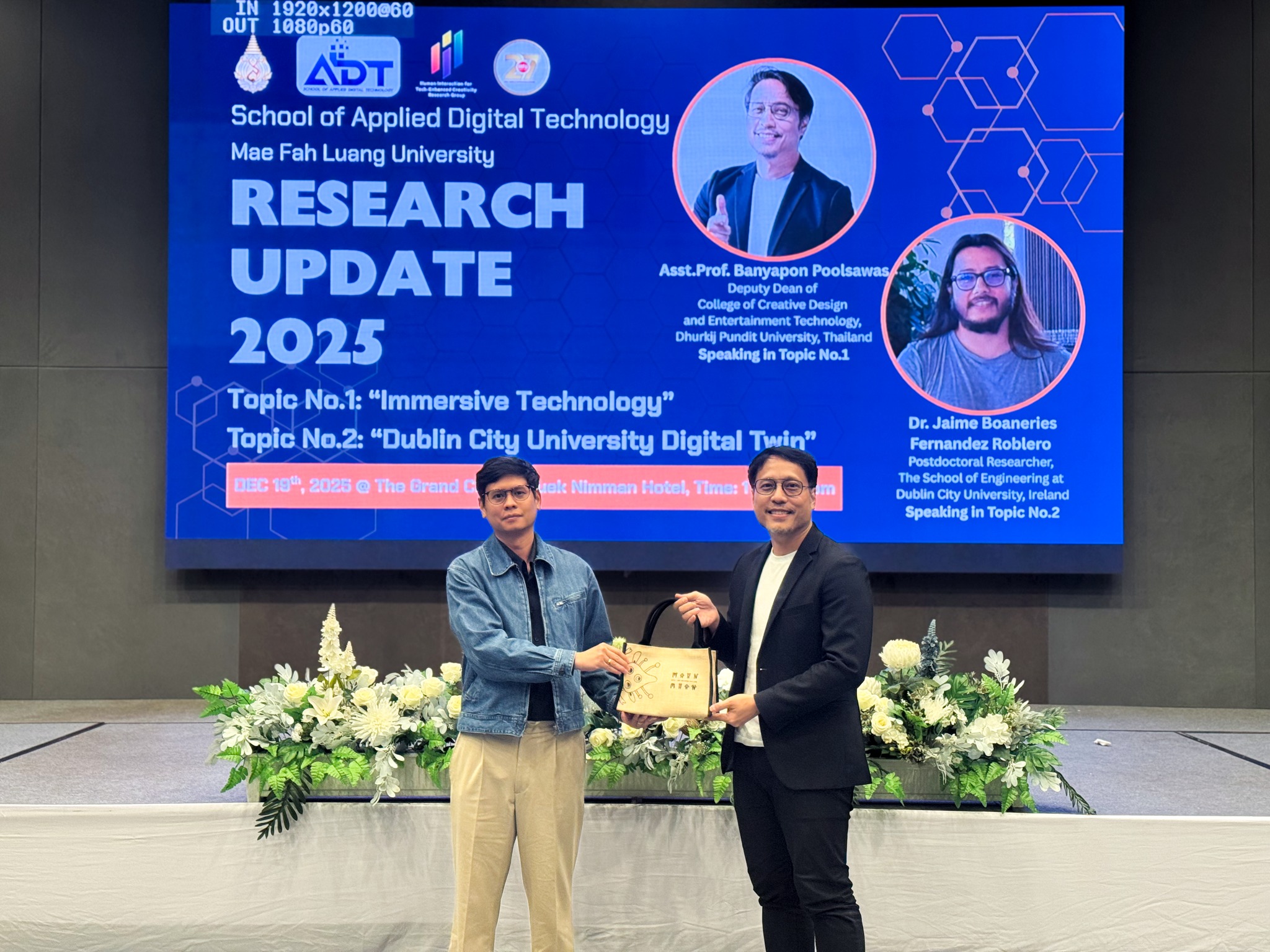 MFU News : adt_seminar_2025_17.jpg