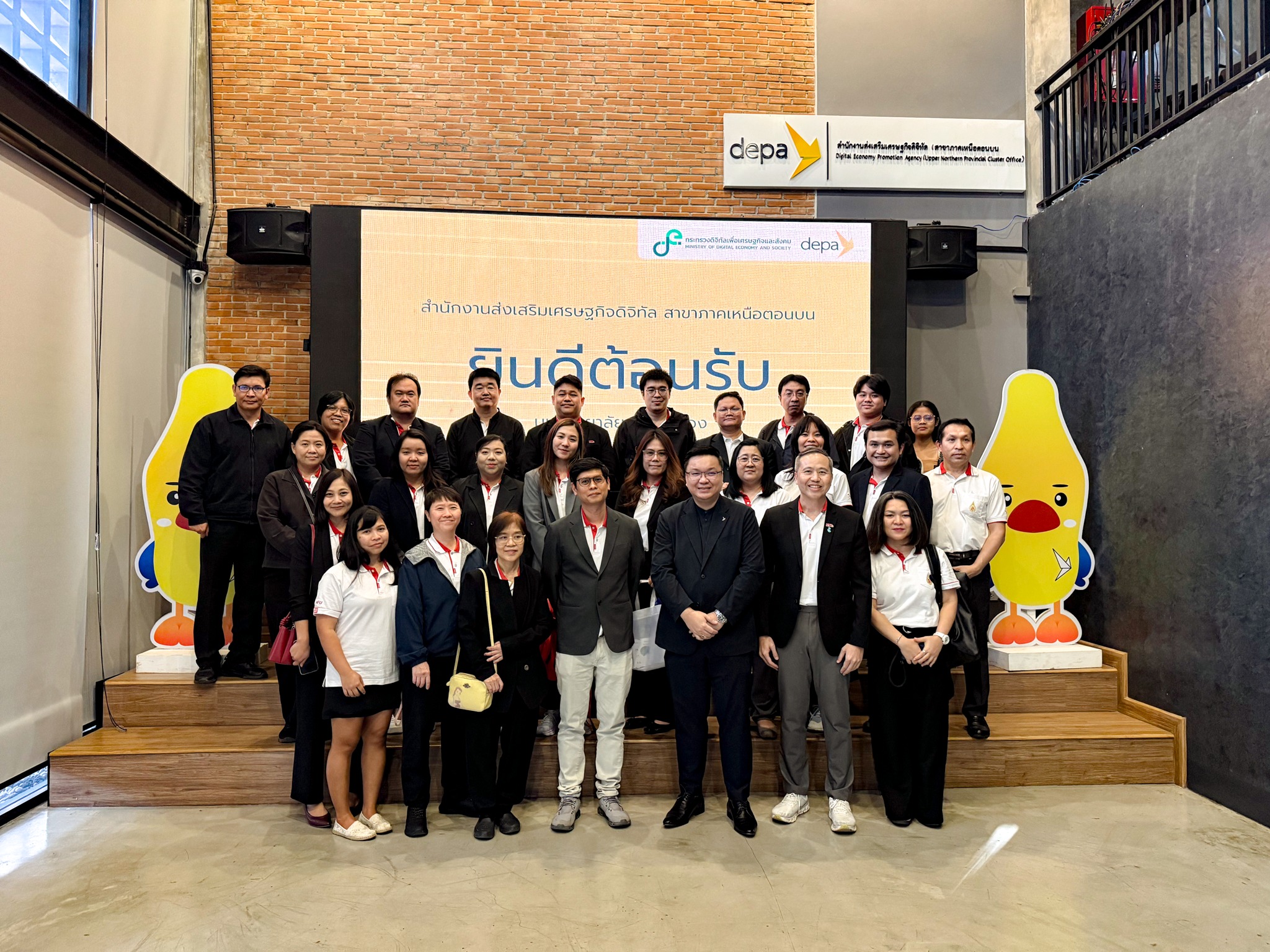 MFU News : adt_seminar_2025_3.jpg