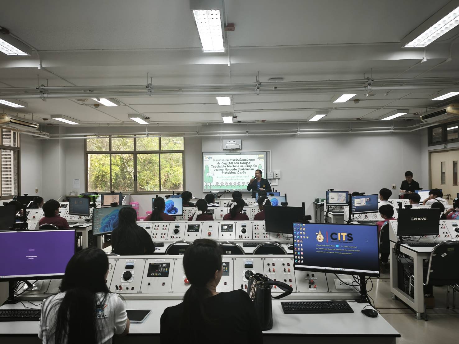 MFU News : ADT_Google_Teachable_Machine_3.jpg