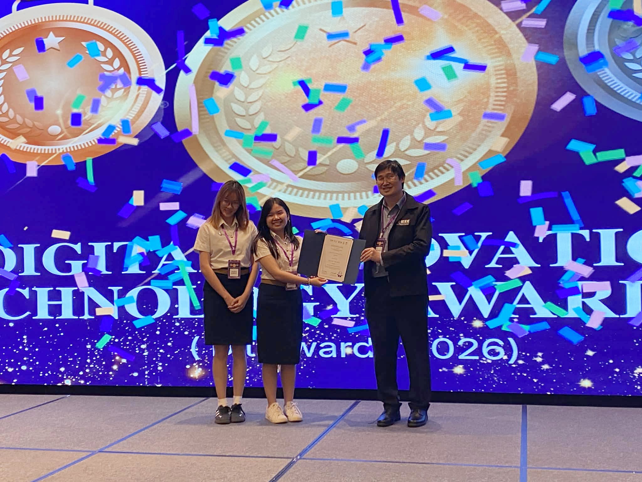 MFU News : DIT_Award_2026_1.jpg