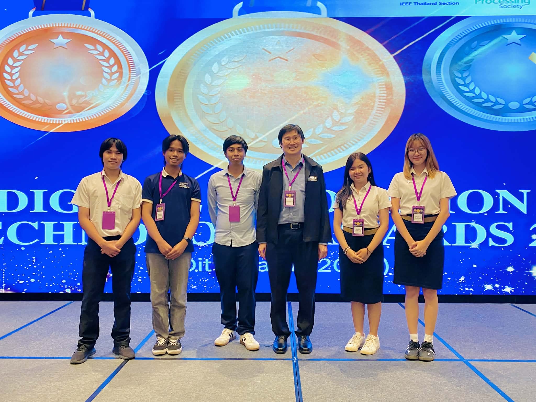 MFU News : DIT_Award_2026_5.jpg