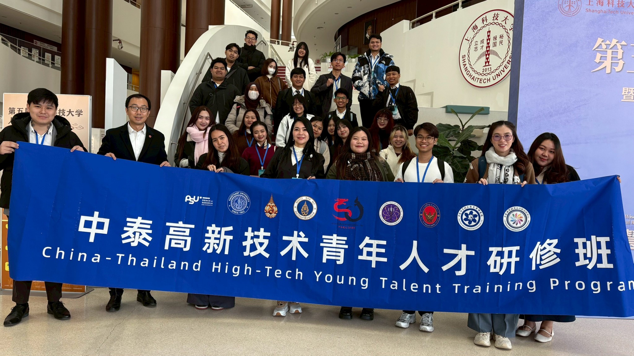 DTT Student Shines at High-Tech Training Program in China