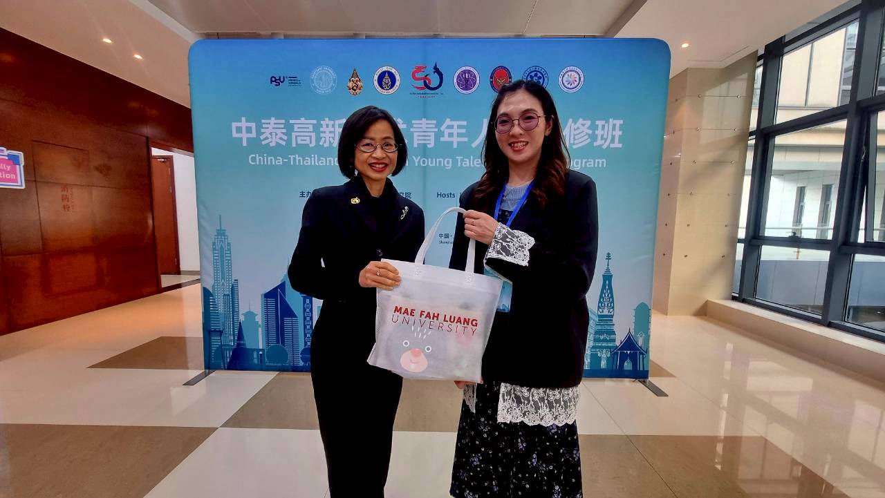 MFU News : 623791074_122178038468793501_1326510363249367943_n.jpg