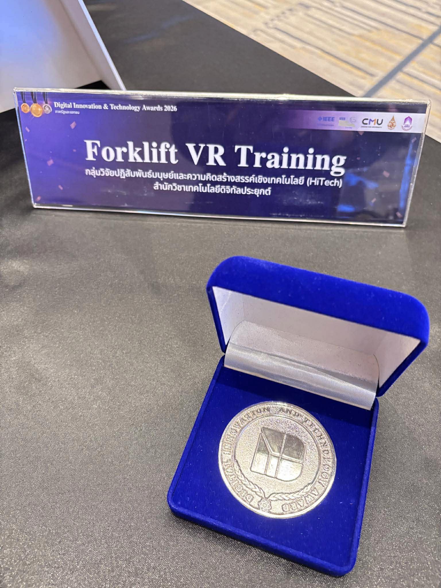 MFU News : Forklift_VR_Training_DIT_Award_20261-2.jpg