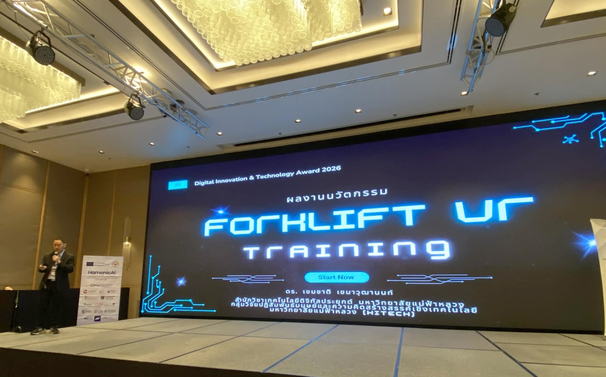 MFU News : Forklift_VR_Training_DIT_Award_20261-3.jpg