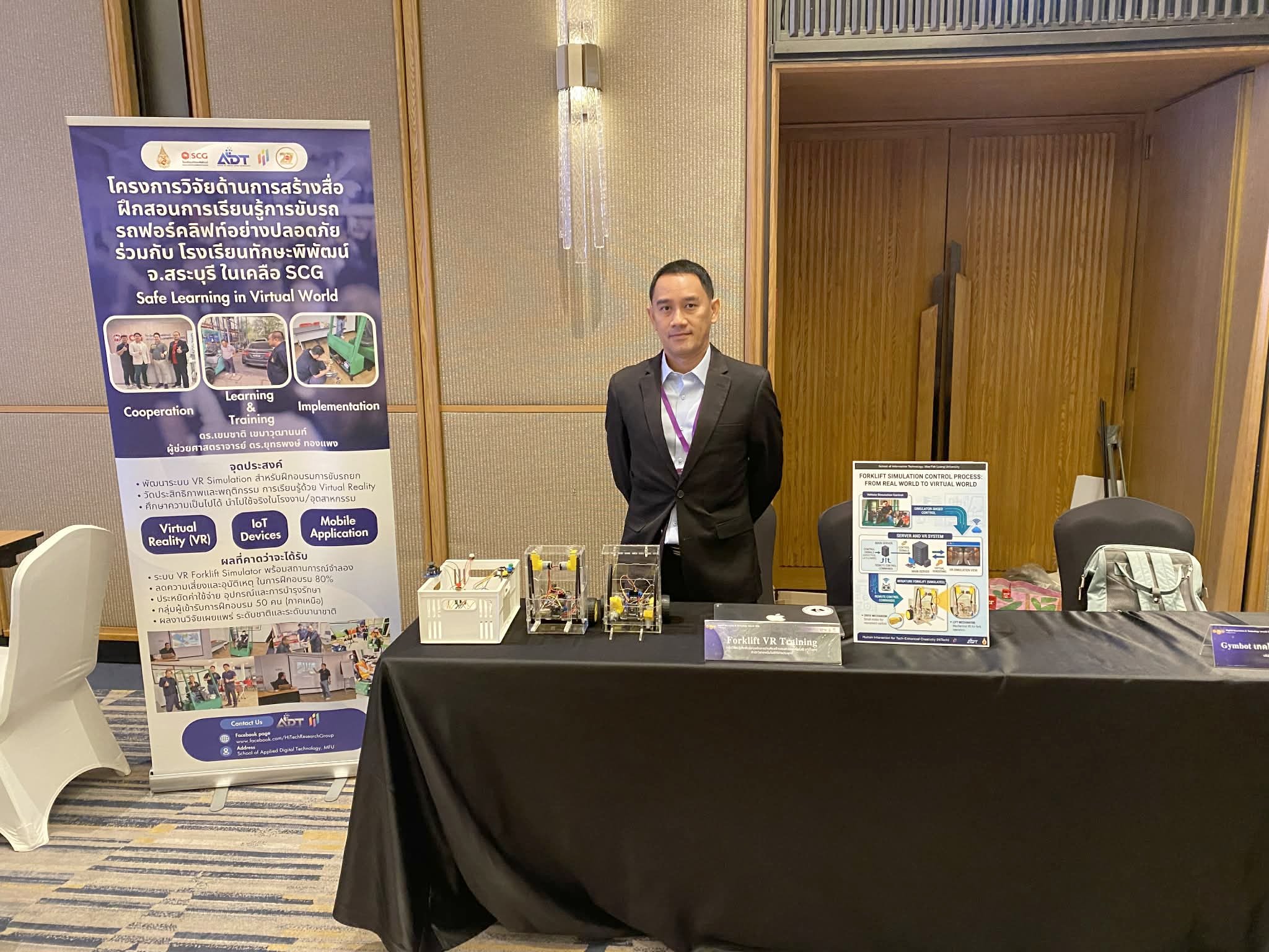 MFU News : Forklift_VR_Training_DIT_Award_20261-7.jpg