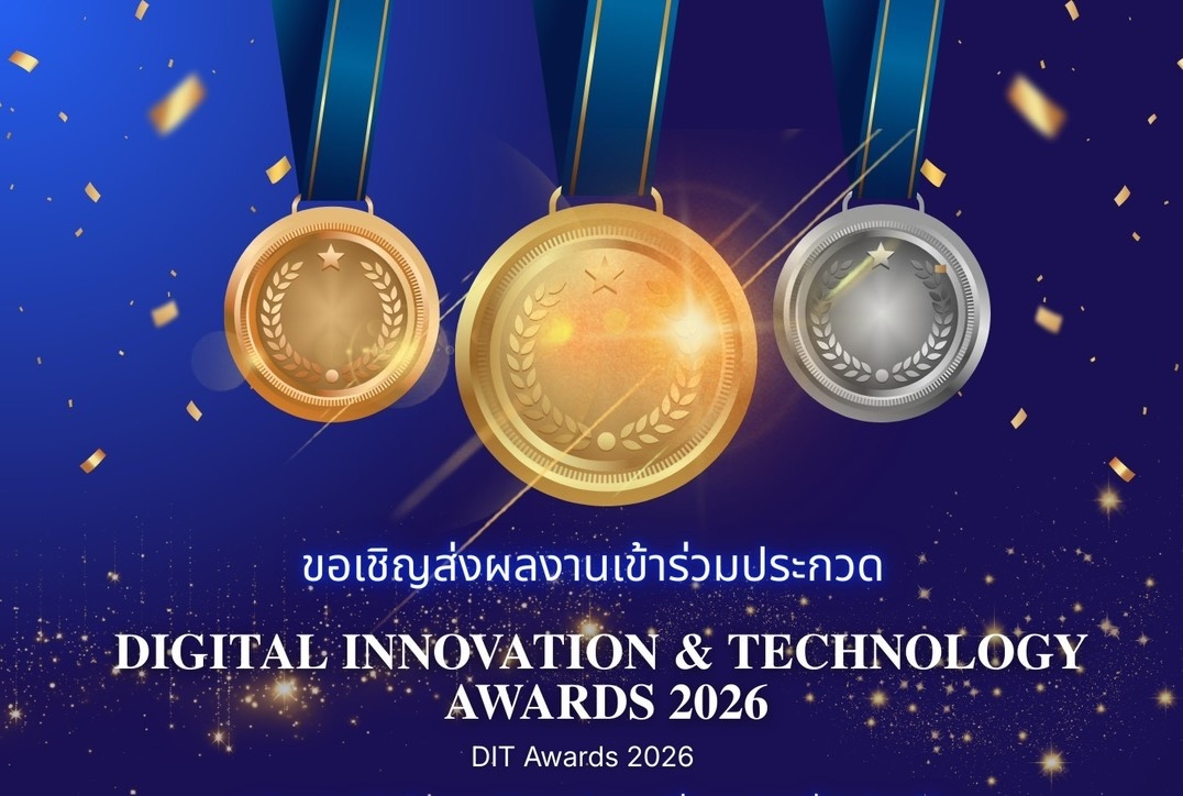 MFU News : Forklift_VR_Training_DIT_Award_20261-8.jpg