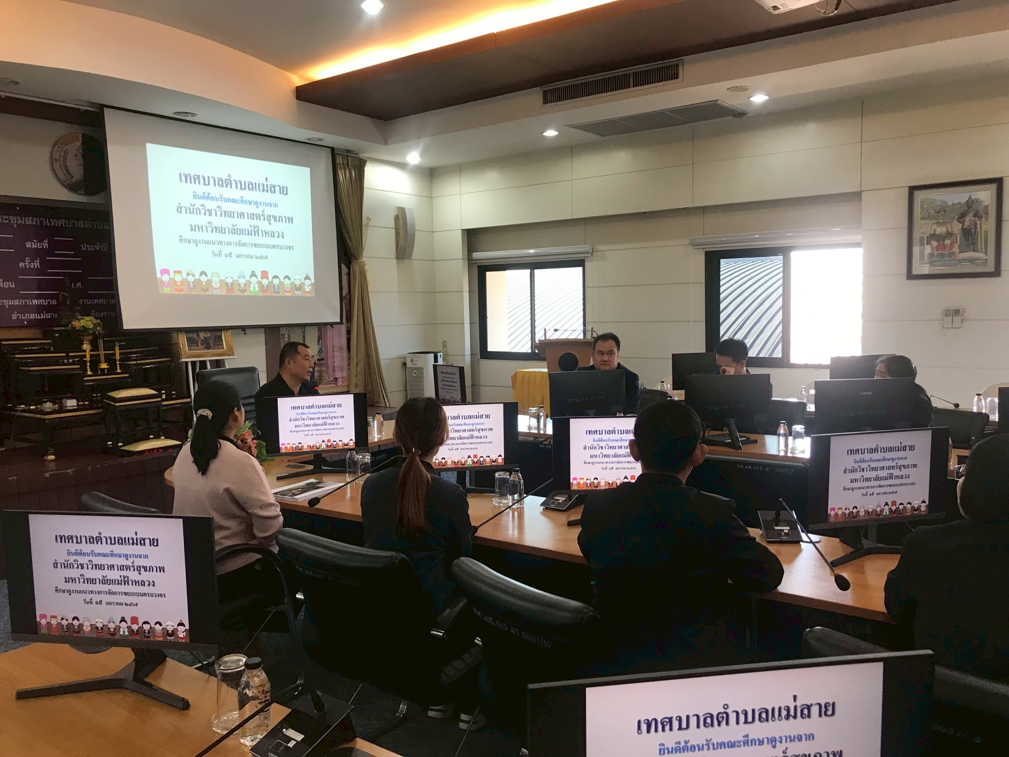 MFU News : LINE_ALBUM_19012026_ลงพื้นที่แม่สาย_เชียงราย_260121_37.jpg