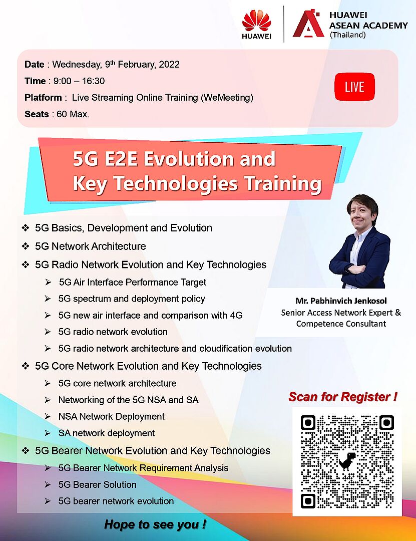 สำนักวิชาเทคโนโลยีสารสนเทศร่วมกับบริษัท HAUWEI จัดกิจกรรม 5G E2E Evolution and Key Technologies Traning