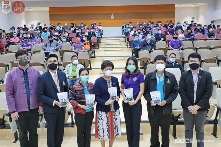 MFU News : 159647799_797514800856337_4931009804651645379_n.jpg