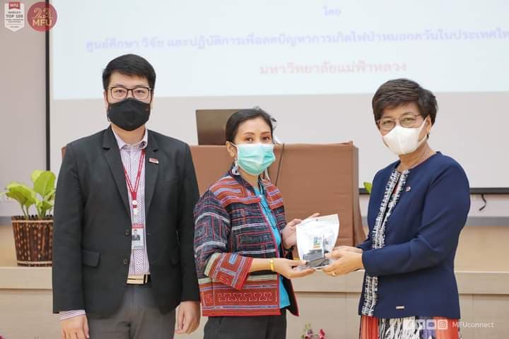 MFU News : 159714528_496027334754680_5021816551518279555_n.jpg