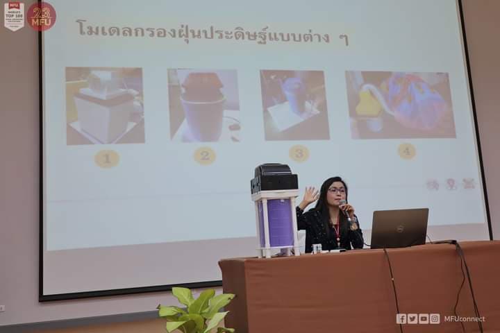 MFU News : 159896435_3690068624408420_5773907736564585675_n.jpg