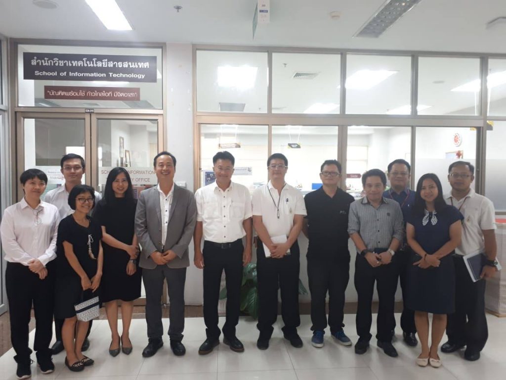 กิจกรรม IT Update Research