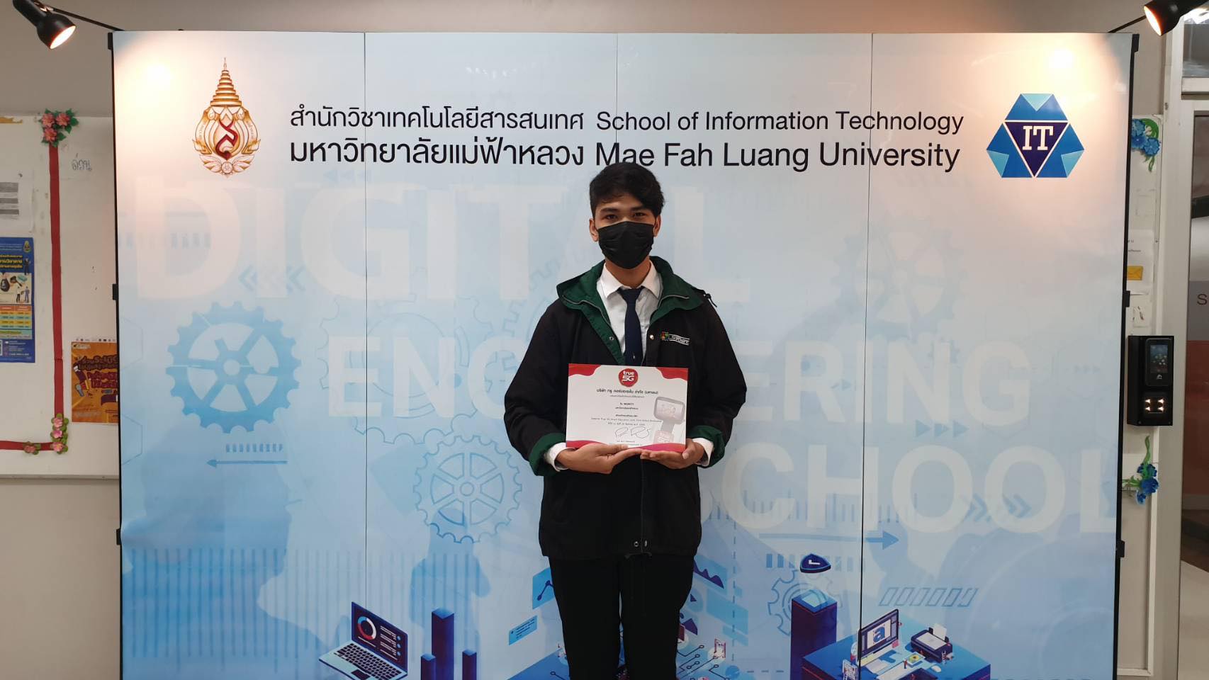MFU News : timi_robot_true_6.jpg