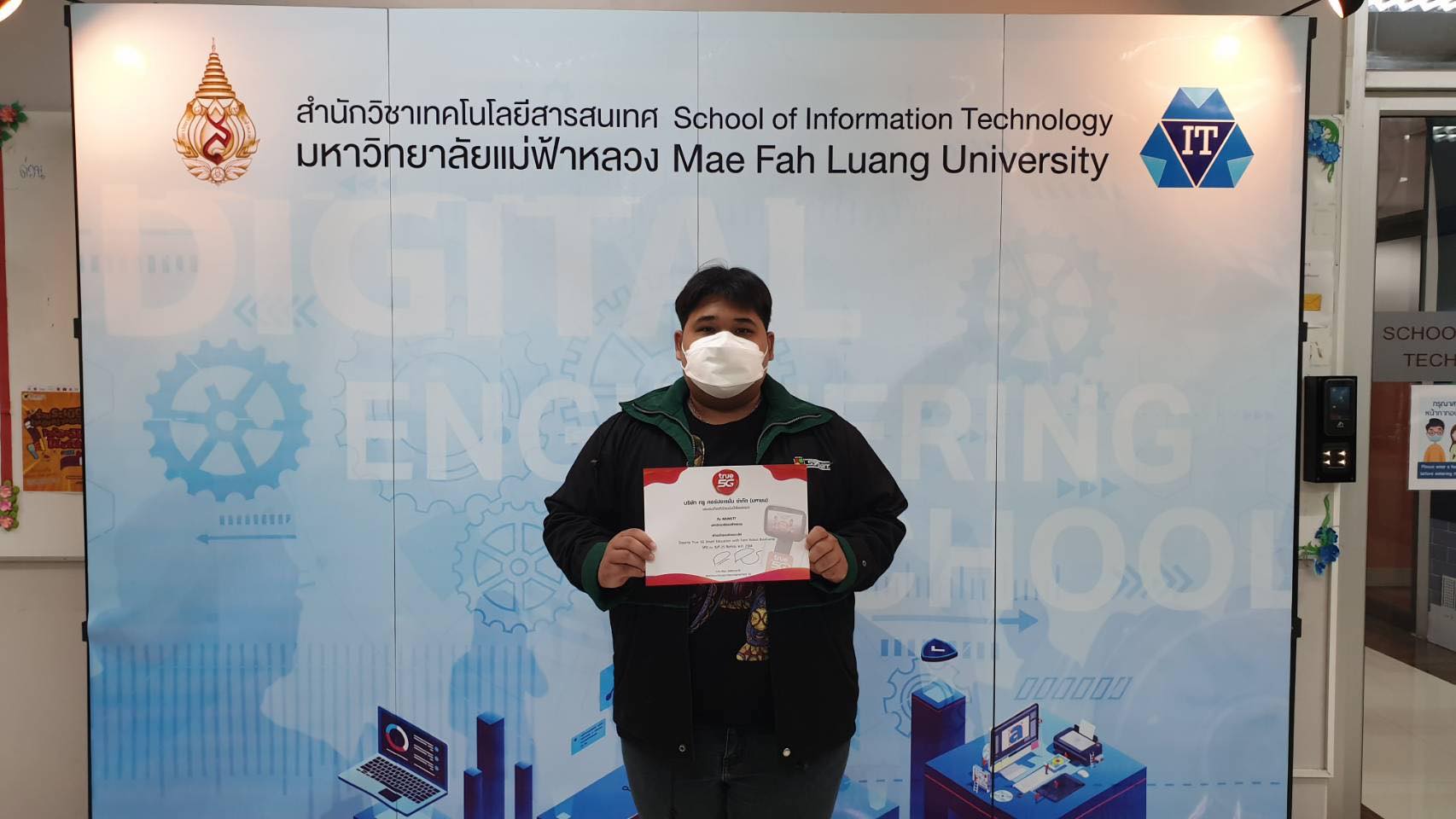 MFU News : timi_robot_true_9.jpg