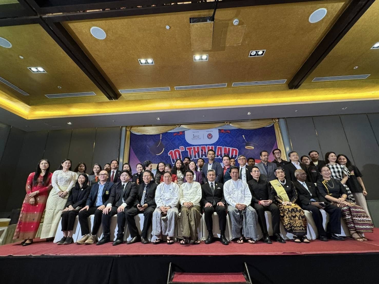 MFU News : edu_fair_2025-3.jpg